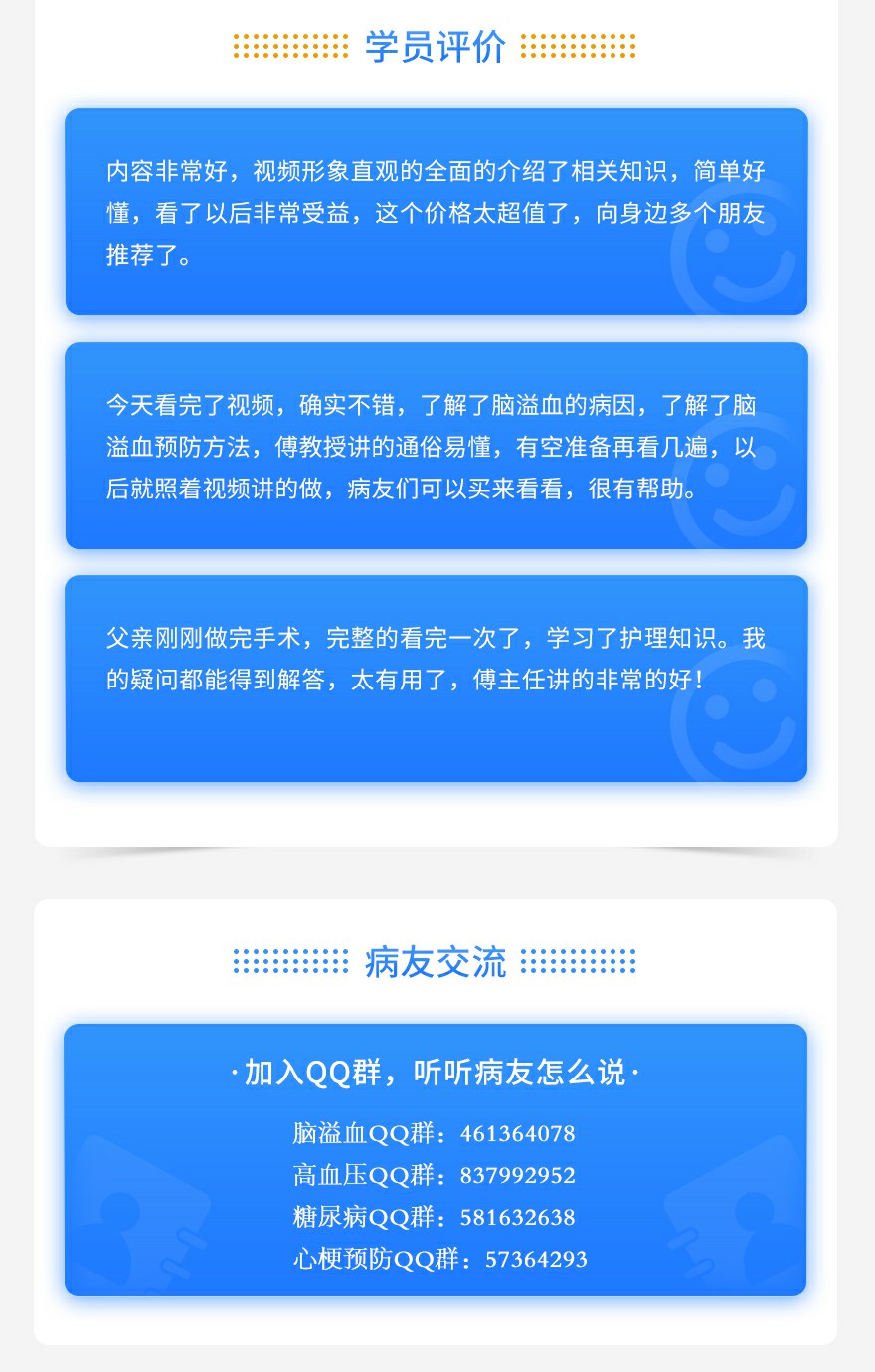 脑胶质瘤图书_傅相平神经外科_脑胶质瘤解密_胶质瘤是怎样形成的