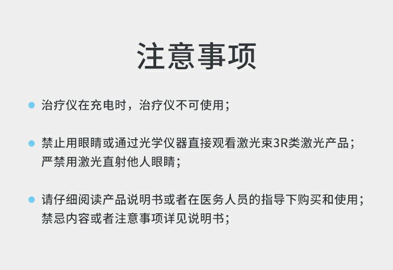 鼻炎治疗_鼻炎激光治疗仪_光盾治疗鼻炎有用吗