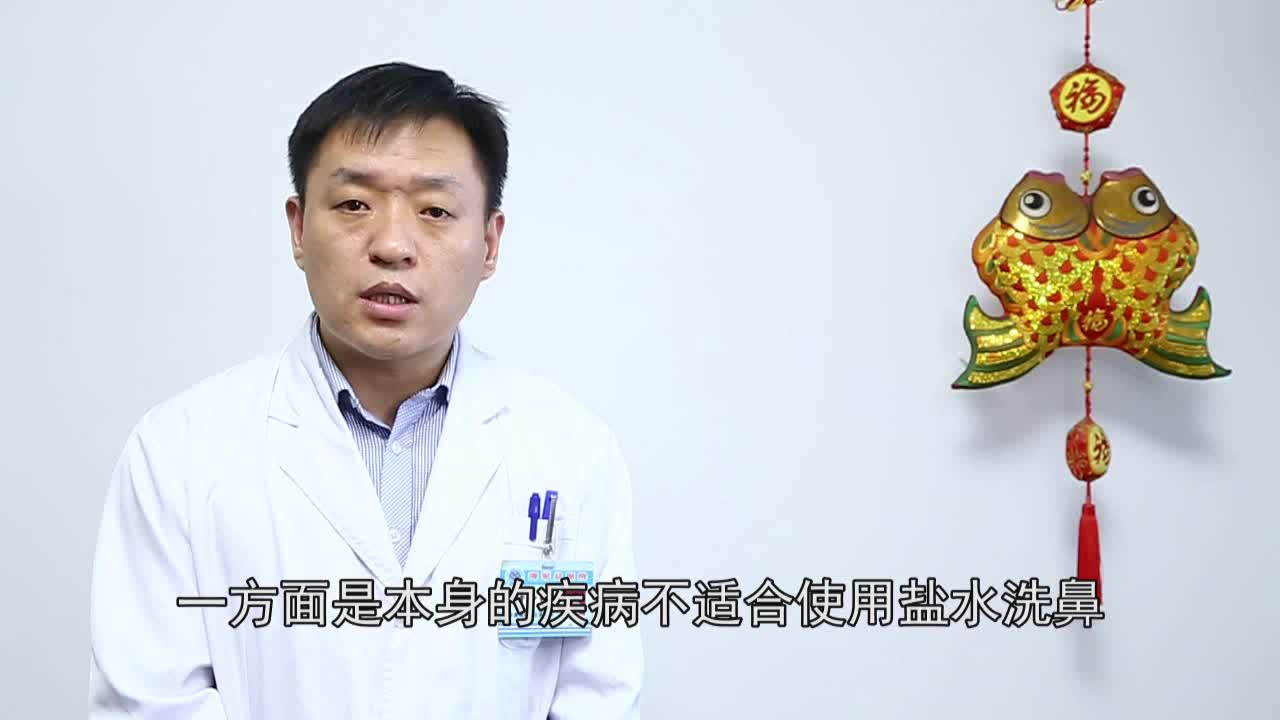 盐水洗鼻后鼻塞加重的原因_洞医