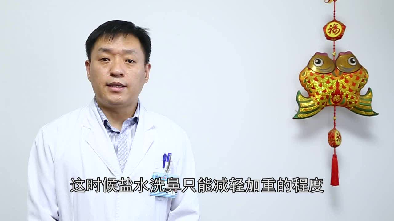 为什么洗完鼻子更堵了_洞医