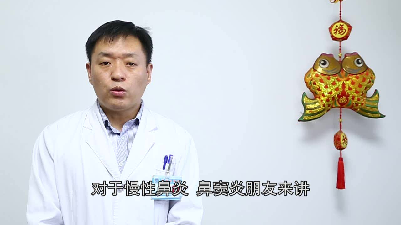 洗鼻后很快又堵_洞医