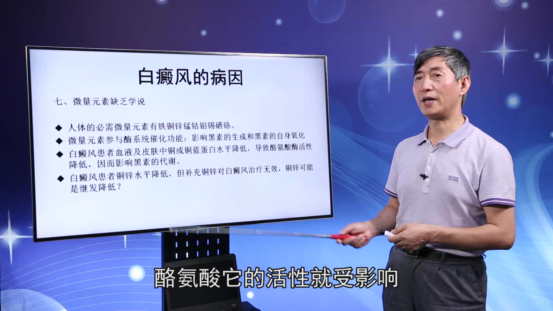 白癜风身体缺什么_洞医