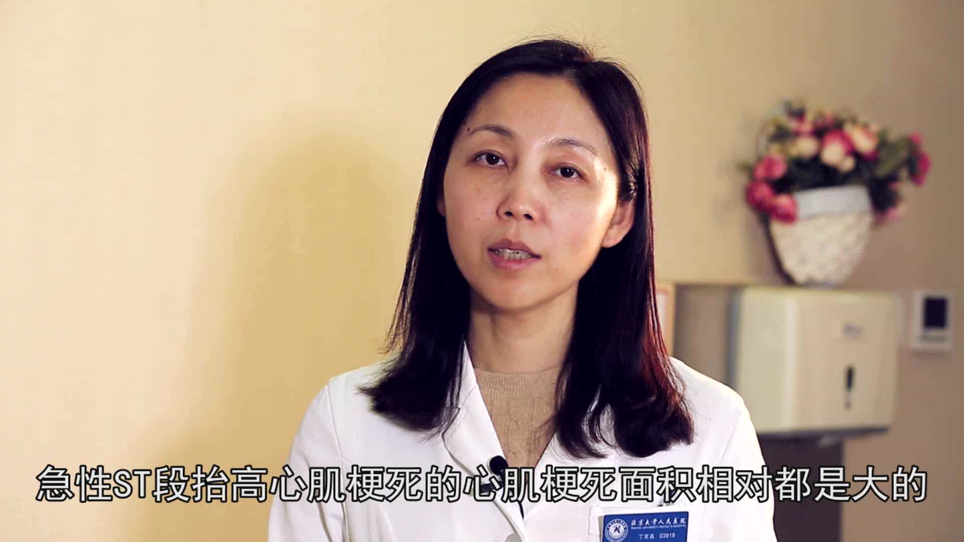 st抬高与非st心梗区别_洞医