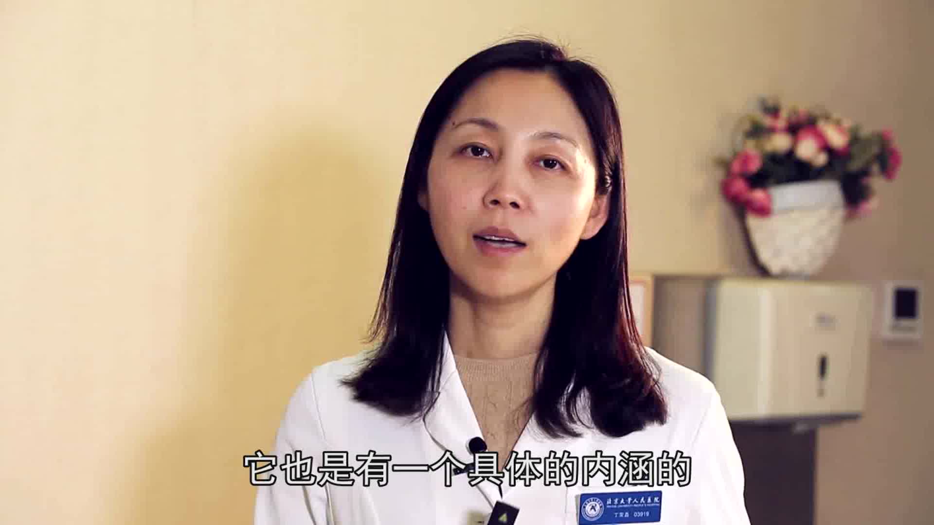 急性非st抬高心梗_洞医