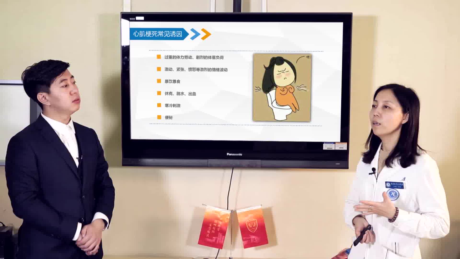 便秘能引起心梗吗_洞医