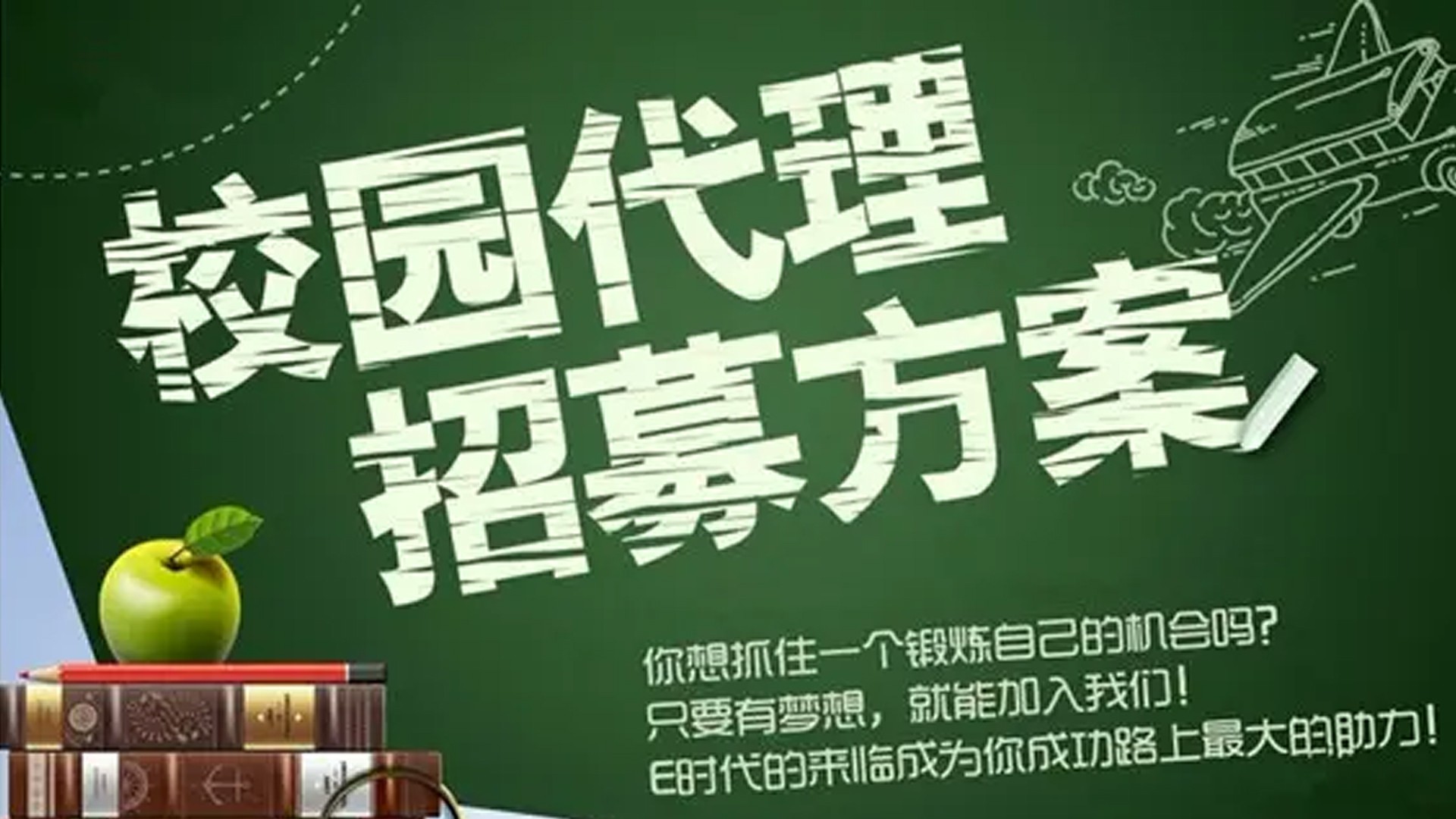 做学生代理需要注意什么_洞医网