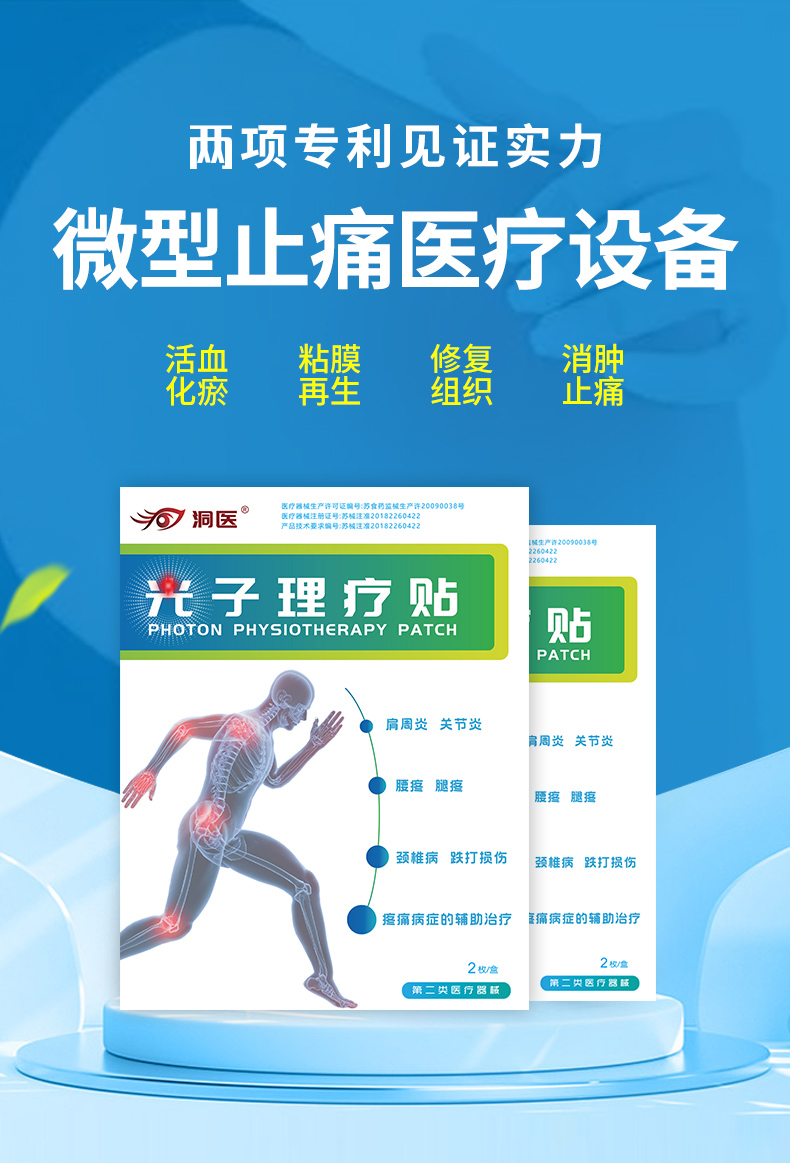 痛风肿胀怎么快速消肿