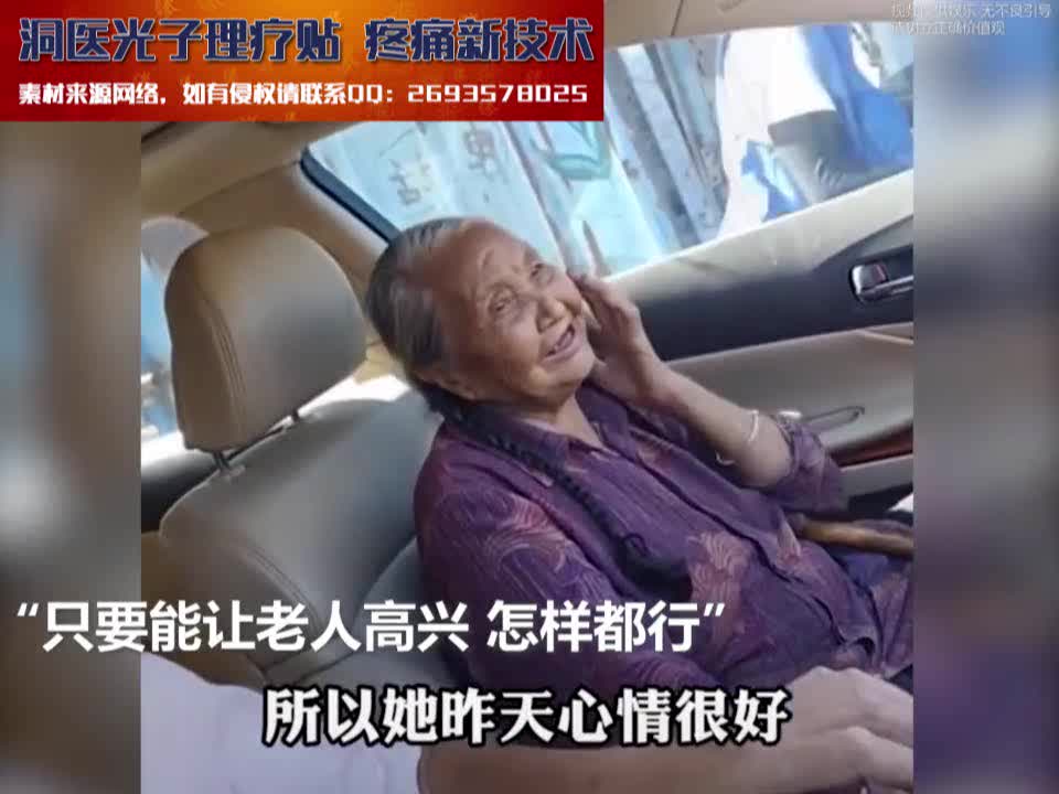 老人捡垃圾儿子用豪车拉_洞医网