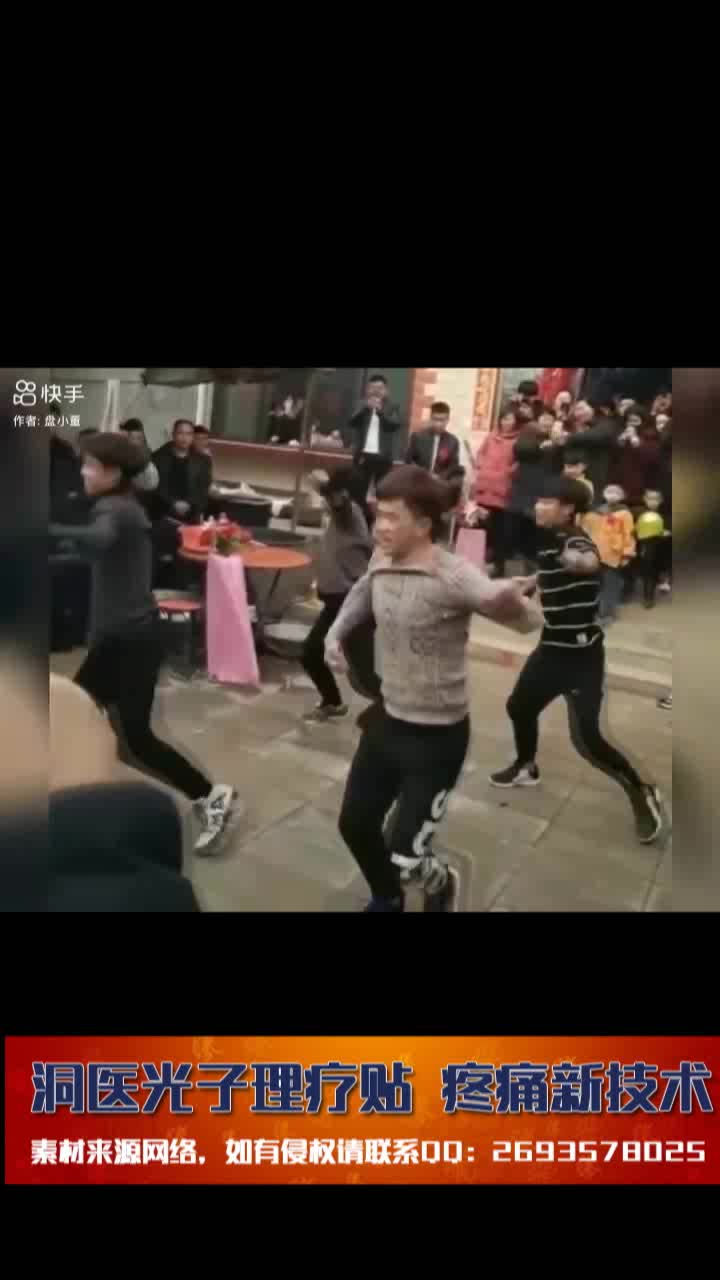 女儿出嫁娘家壮胆视频_洞医网