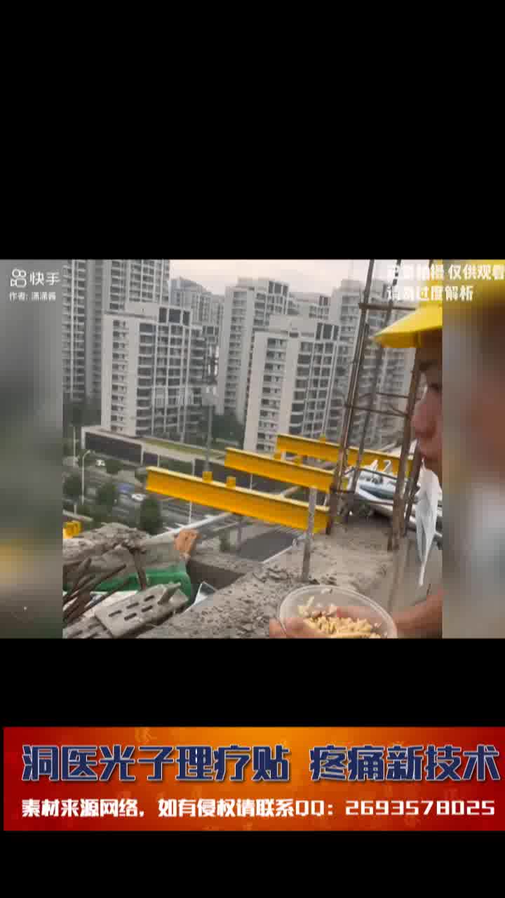 为了生活受尽委屈_洞医网
