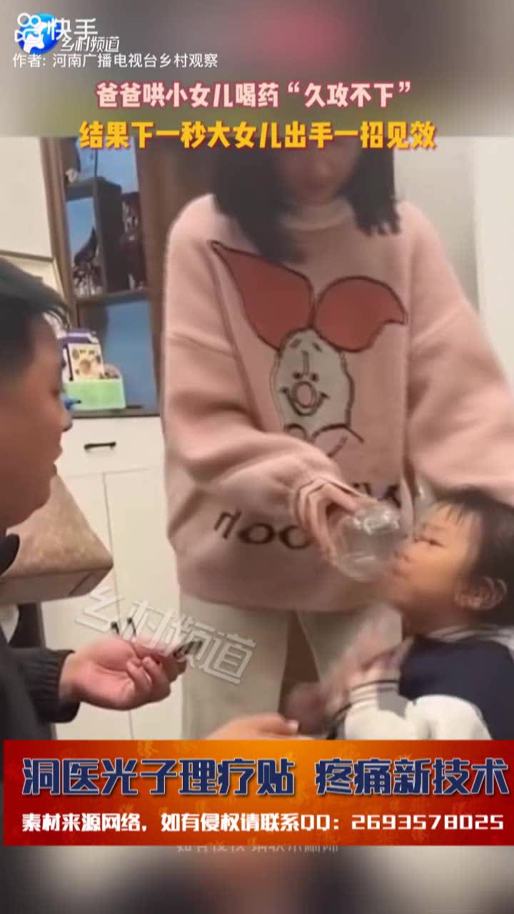 血脉压制姐姐的血脉压制_洞医网
