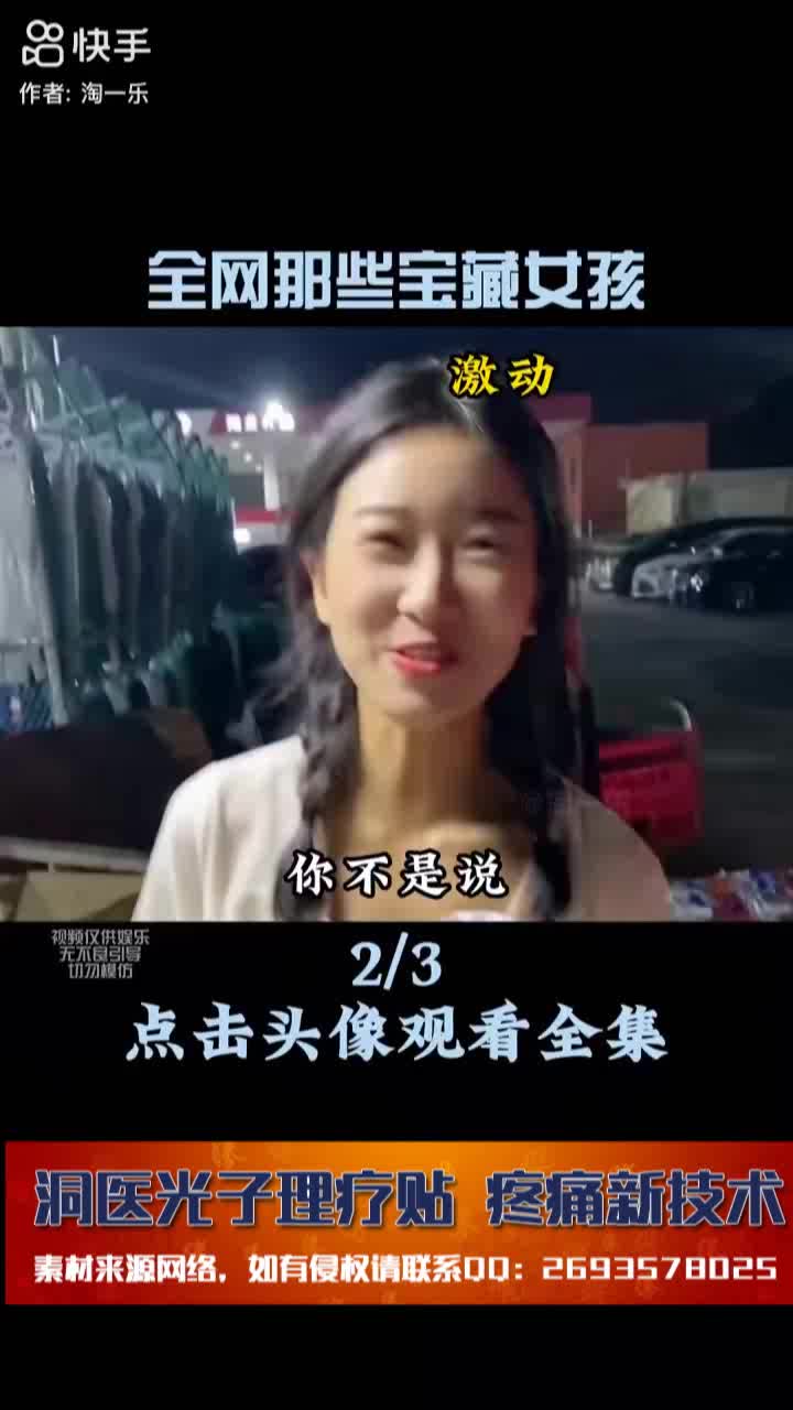 真正爱你的女孩子是什么样子_洞医网