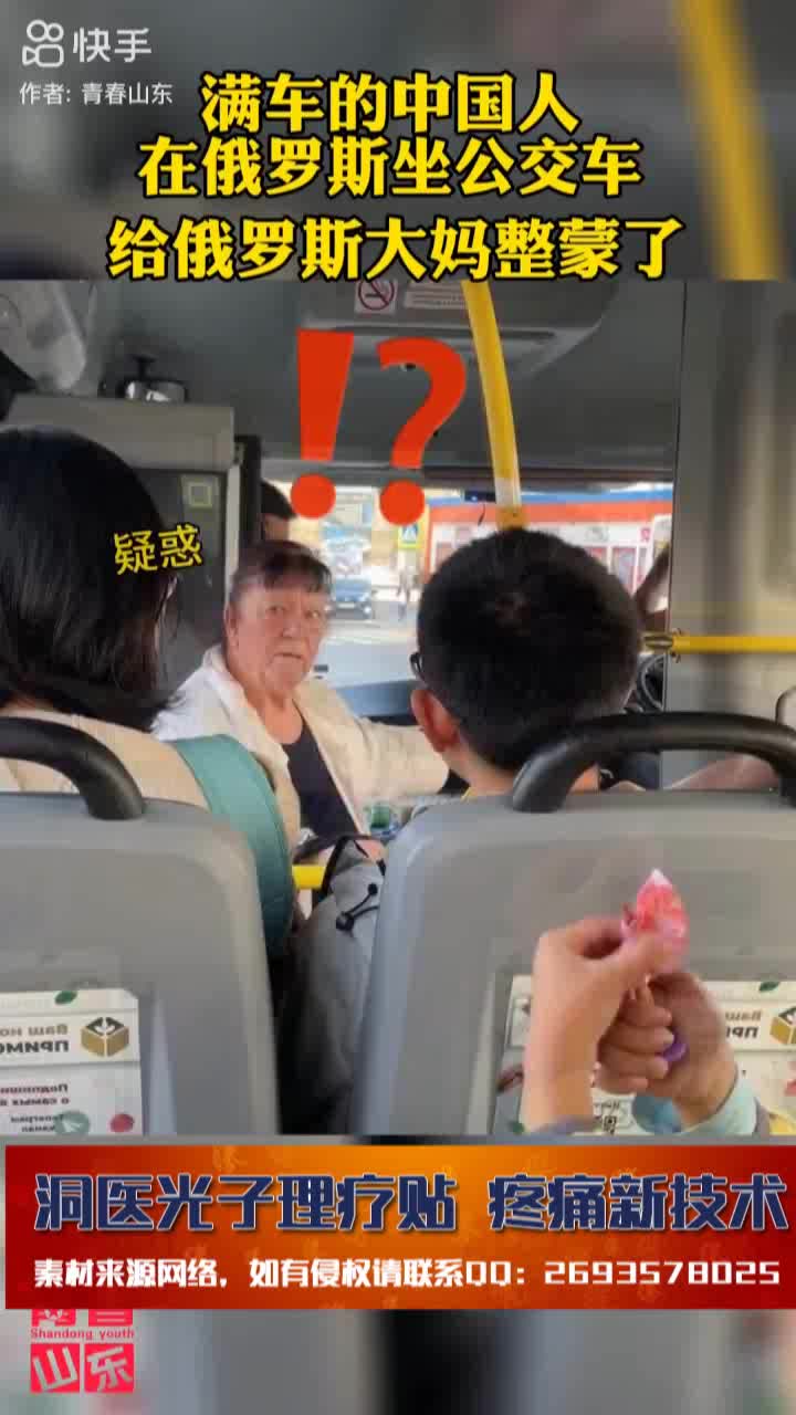 中国人整蒙俄罗斯大妈视频_中国人在俄罗斯怎...