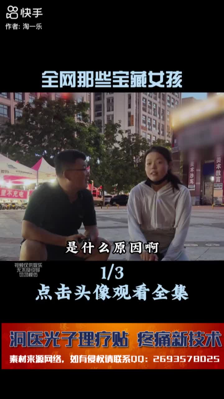 20多岁女孩送外卖怎么样_她赢得全网尊重_洞...