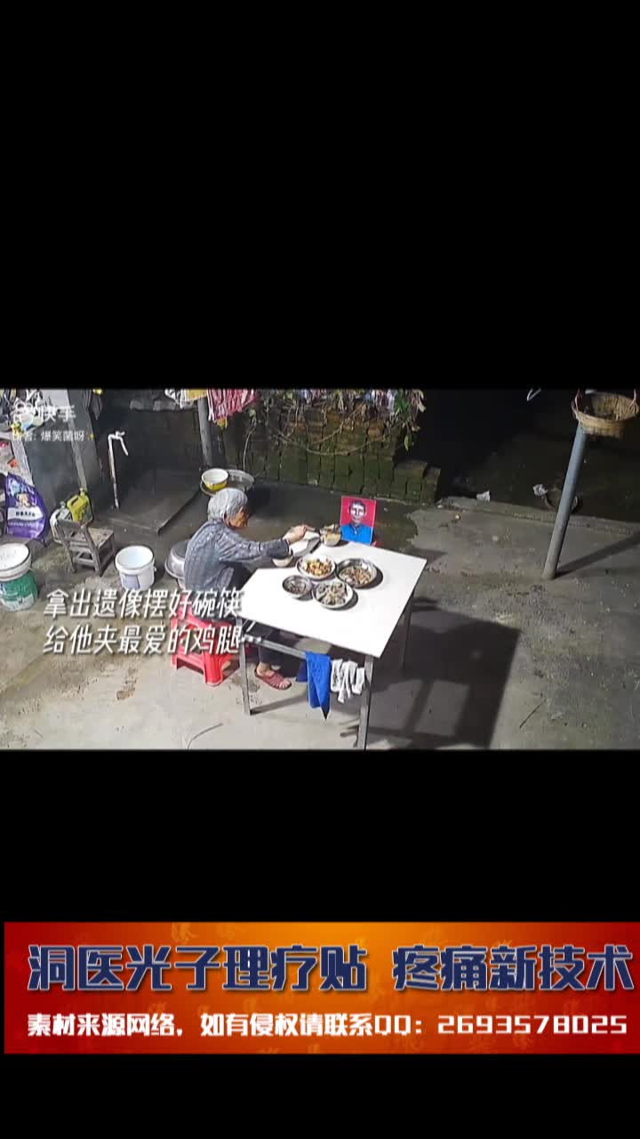 亲人离去有多痛苦_洞医网