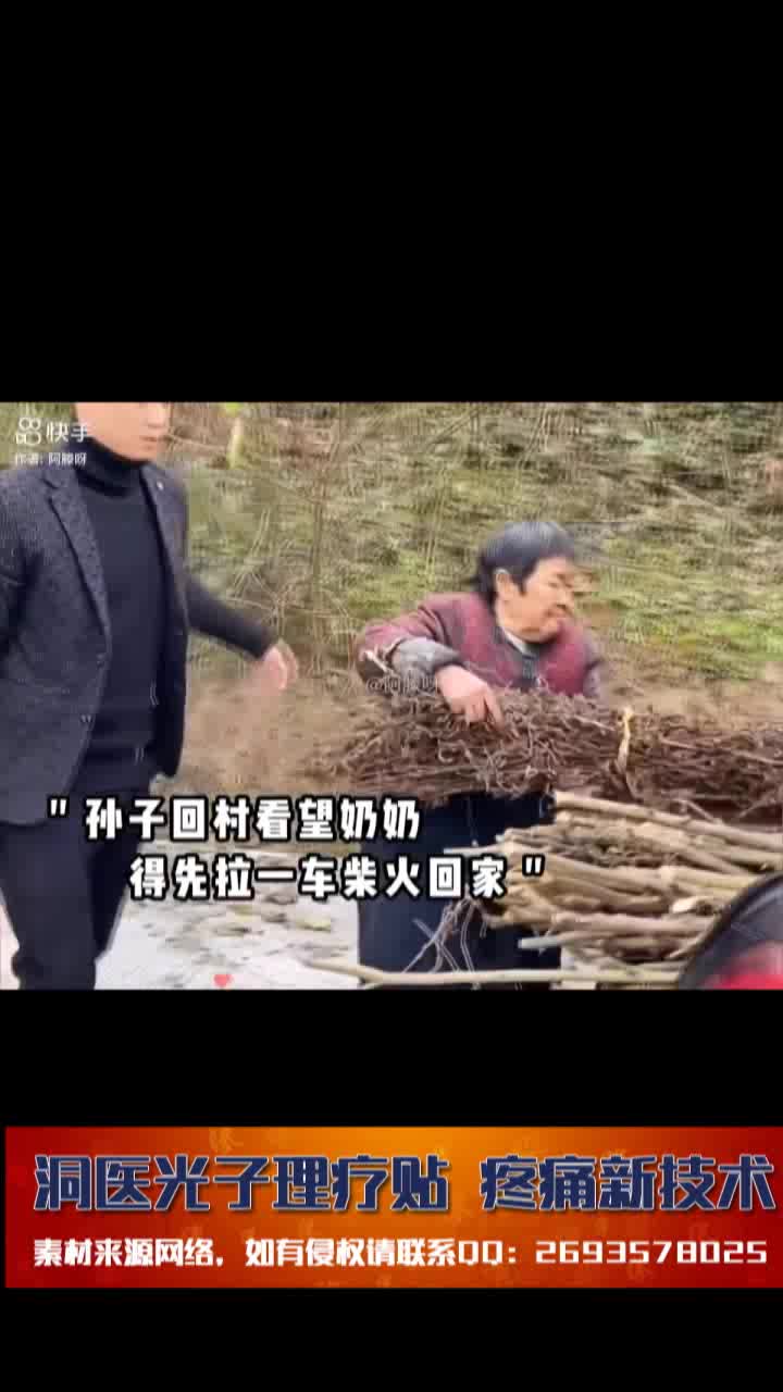在外当老板,回家当小工_洞医网