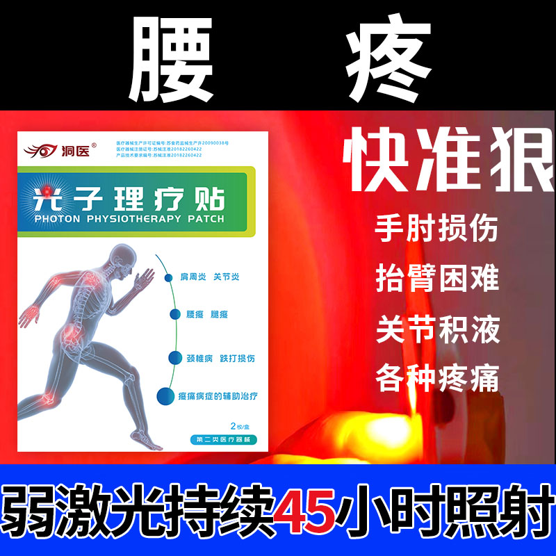 腰突坐骨神经疼_腰突10秒止疼法_腰突一般活不过70岁_洞医网